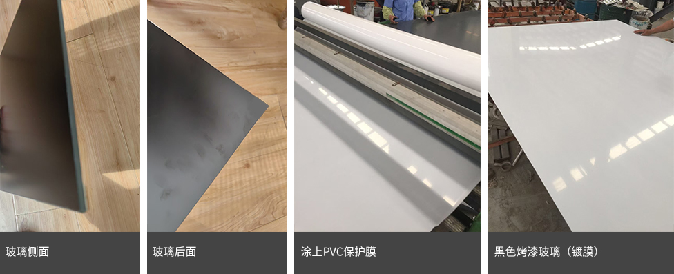 1750486776412611.jpg 貼膜烤漆玻璃-中文.jpg